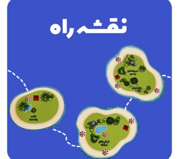 نقشه راه پاییز