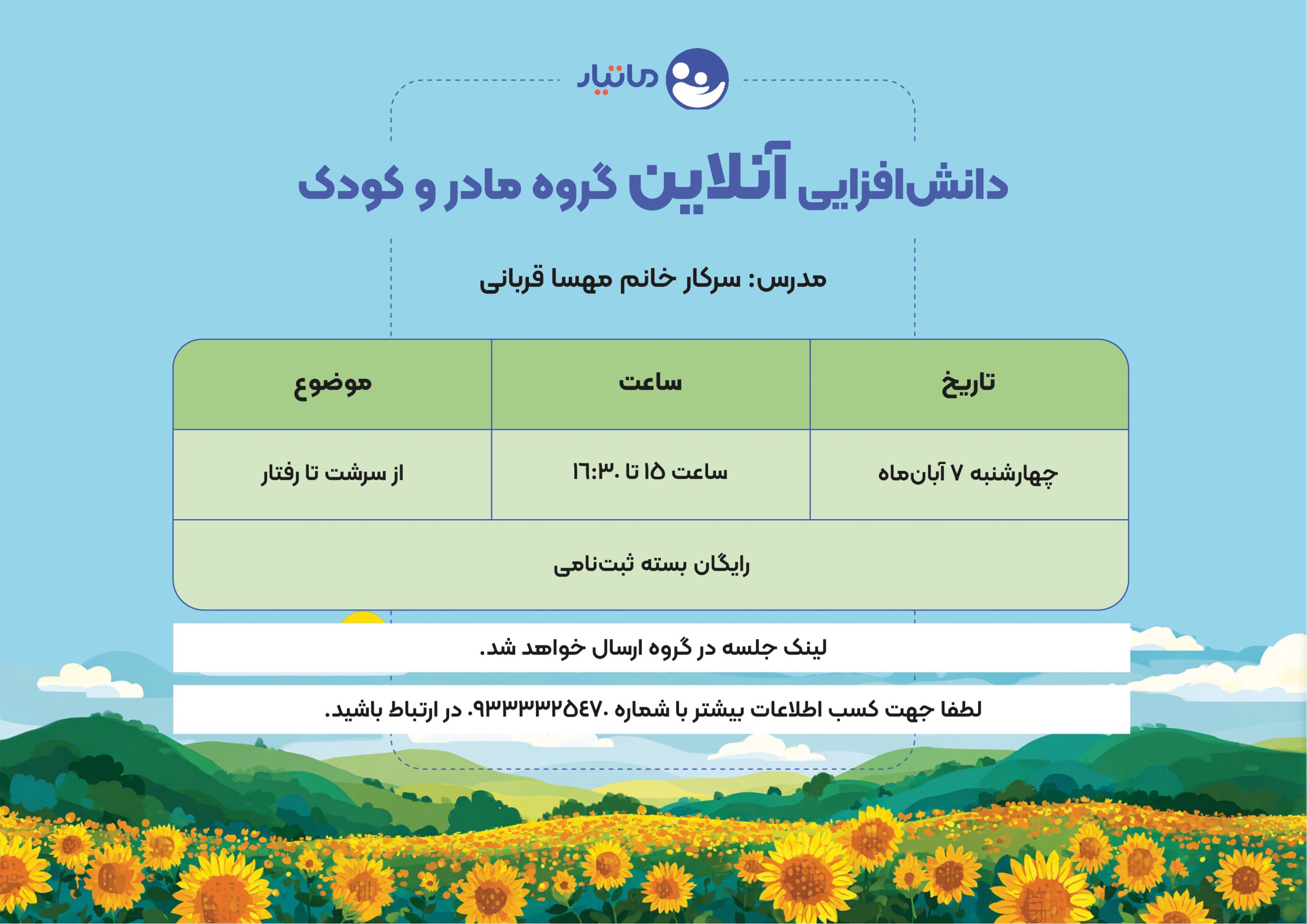 IMG_20251020_114356_481