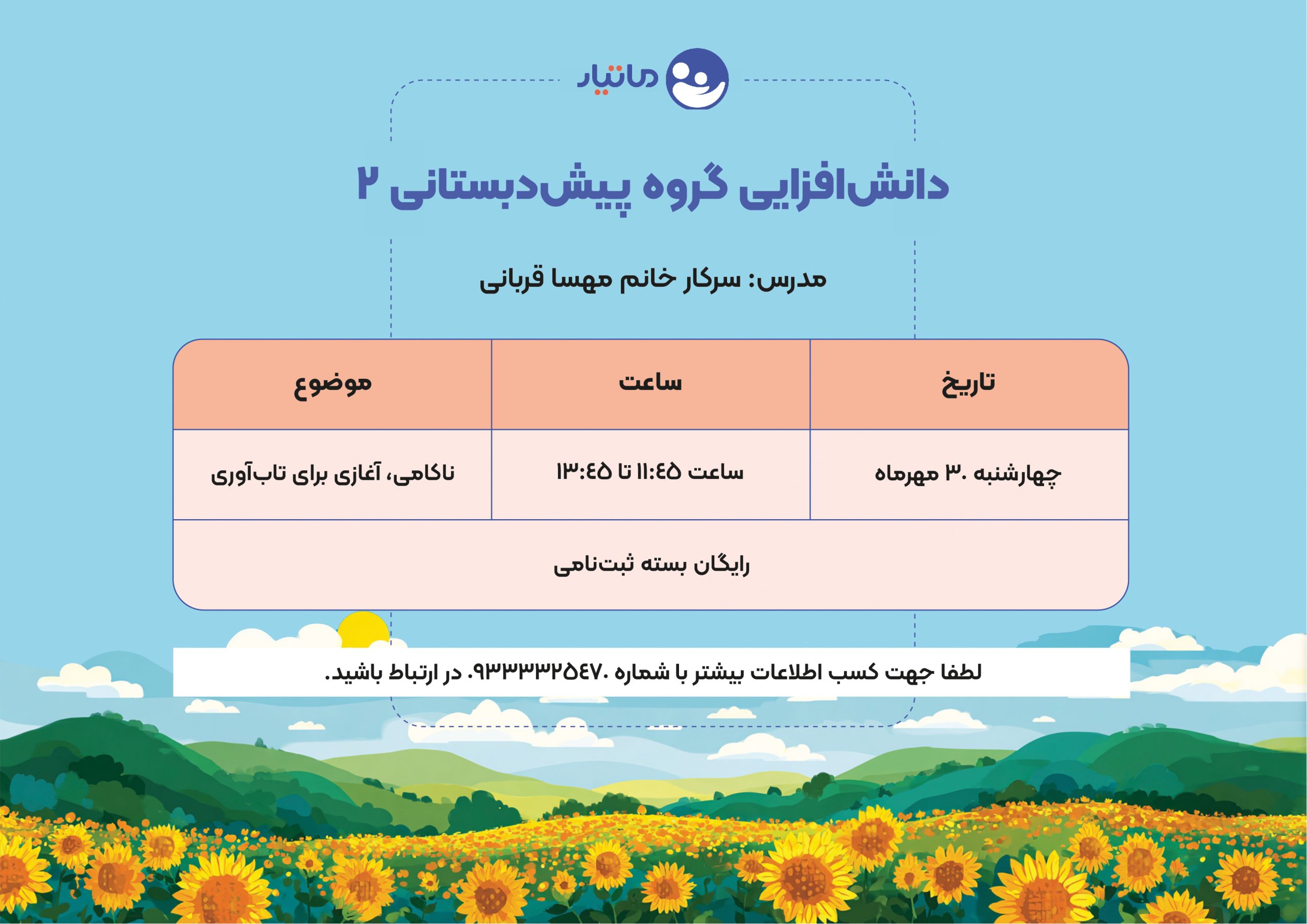 IMG_20251020_114356_701