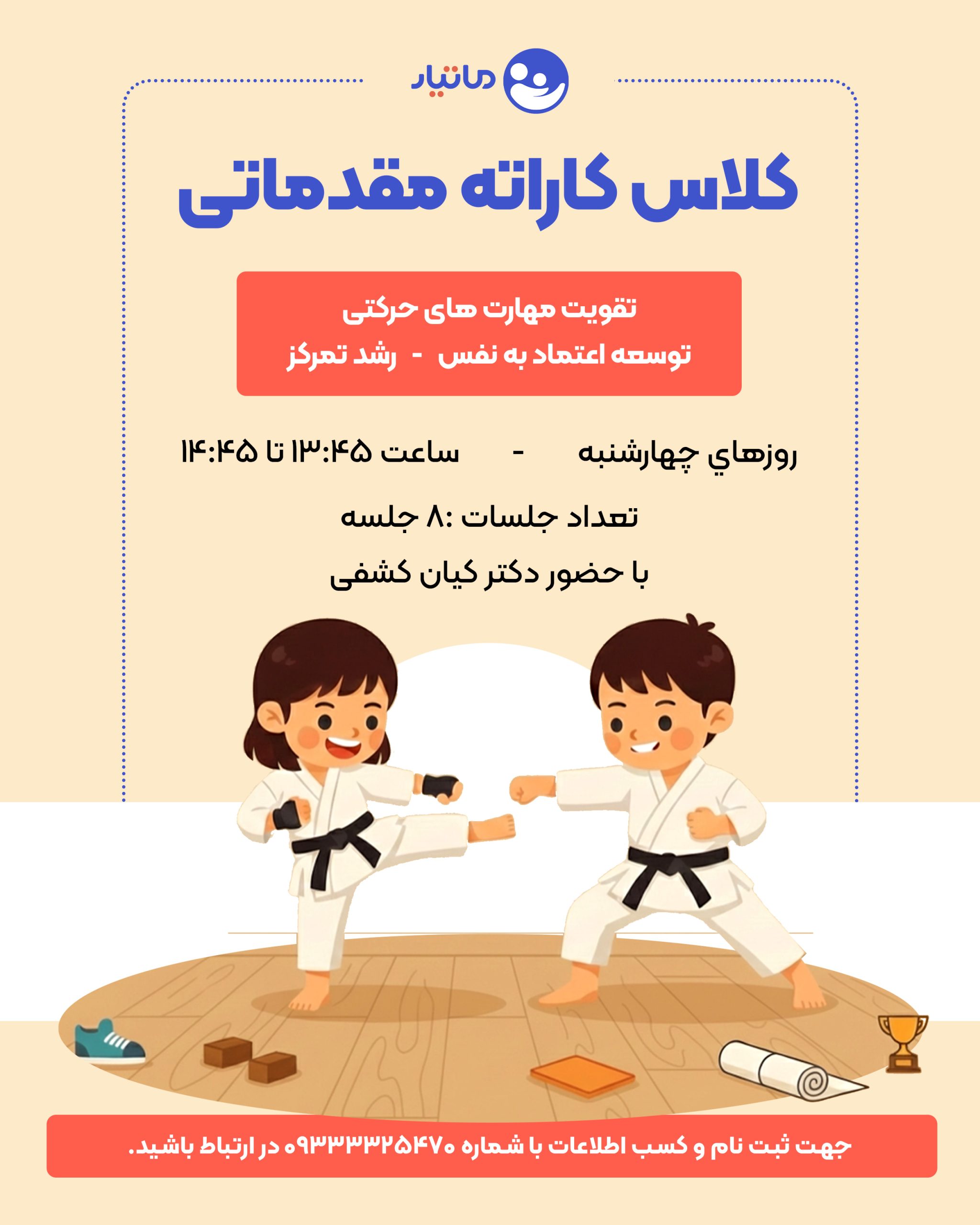 IMG_20251206_132512_709